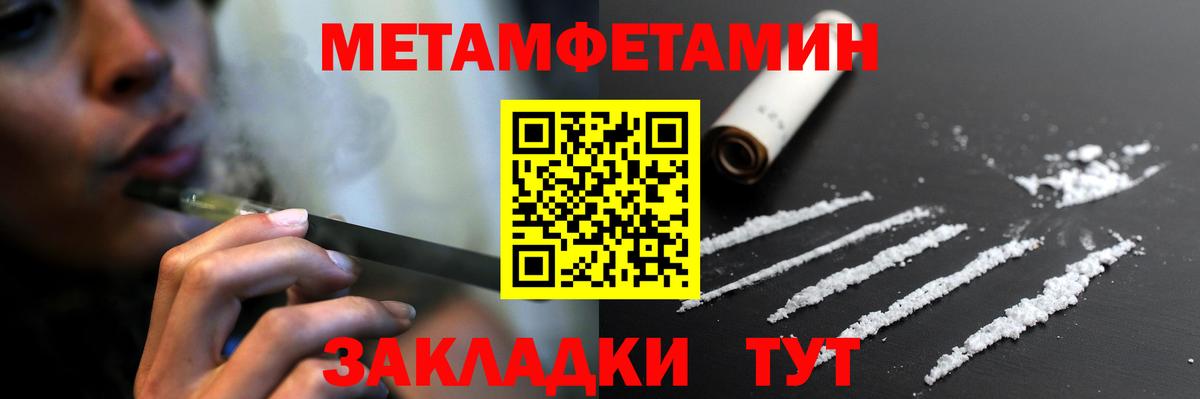 Назарово  АМФЕТАМИН 97%  АМФ  Вход с VPN 