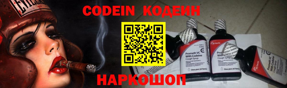 ГАШ  МАРИХУАНА  Вход с VPN  Мефедрон кристаллы  Метадон  Вейп ТГК  Назарово  ГАШИШ  Меф МЯУ МЯУ 