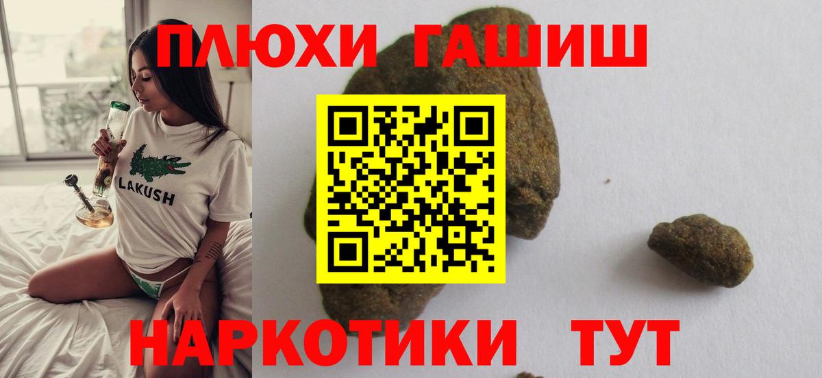  COCAIN Назарово