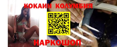 дистиллят марихуана Донецк