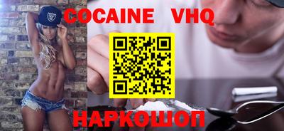 ALPHA PVP Донской