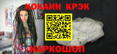 ALPHA PVP Донской