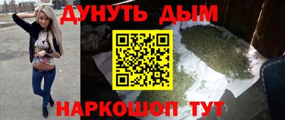 дистиллят марихуана Донецк