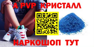 ALPHA PVP Донской