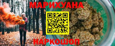 дистиллят марихуана Донецк