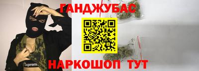 дистиллят марихуана Донецк