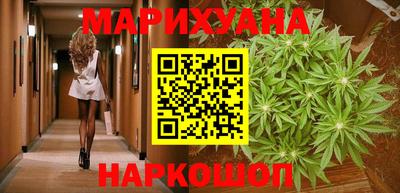 дистиллят марихуана Донецк