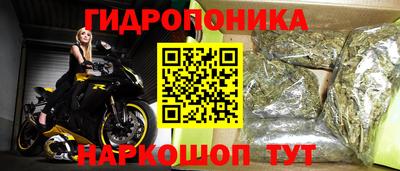 дистиллят марихуана Донецк