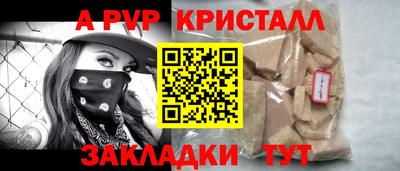 меф Уссурийск