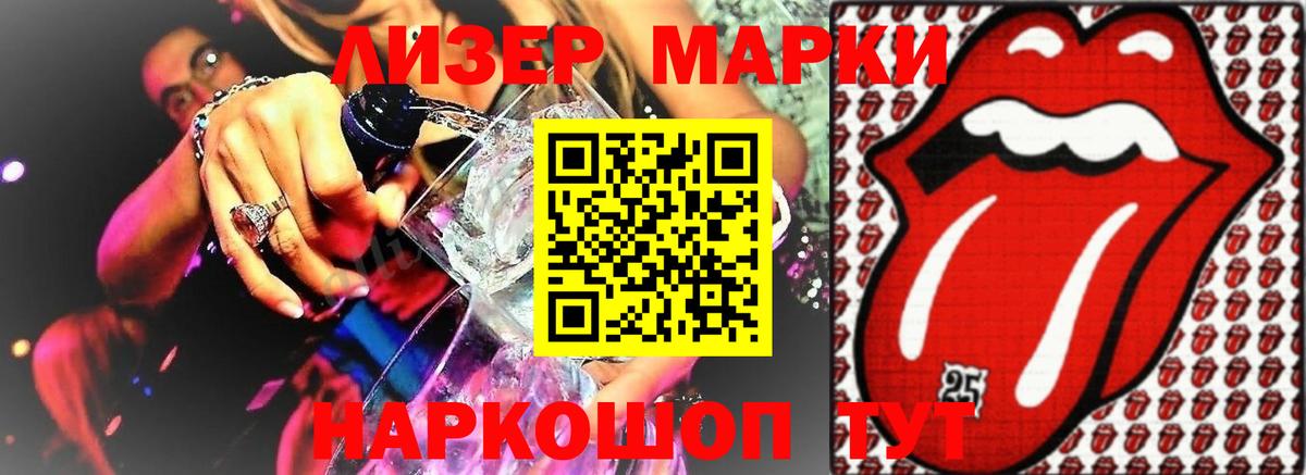 LSD-25 экстази кислота  LSD-25 экстази  Назарово  Вход с VPN  Лсд 25 экстази ecstasy 