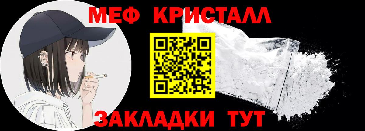 Меф  Назарово