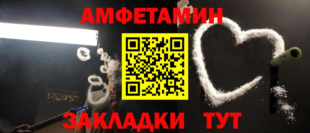 Первитин Декстрометамфетамин 99.9%  МЕТАМФЕТАМИН  Назарово  Вход с VPN 