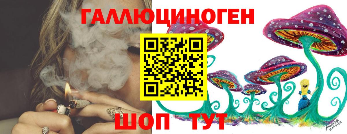 Галлюциногенные грибы Cubensis  Вход с VPN  Назарово  Псилоцибиновые грибы ЛСД 