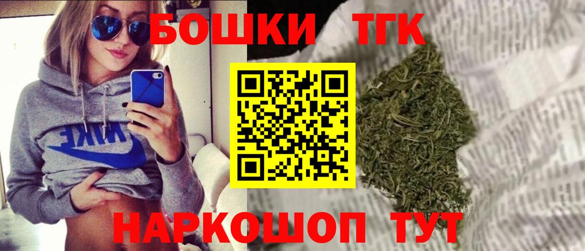 Шишки марихуана White Widow  МАРИХУАНА VHQ  Вход с VPN  Назарово  МАРИХУАНА Ganja 