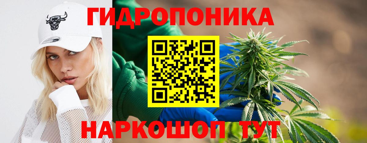 Бошки марихуана тримм Назарово